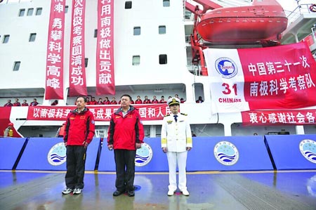 雪龙号再度起航 纽恩泰空气能助力南极考察