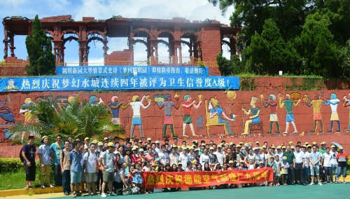 德能员工欢度九周年庆 畅游珠海新圆明园