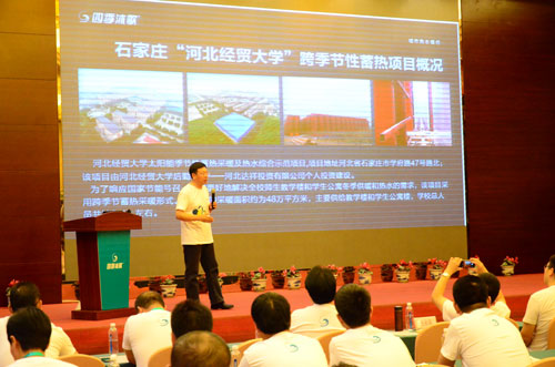四季沐歌SAW工程技术交流会在苏州圆满召开