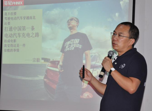 宗毅现身说法空气能热水器公益先行