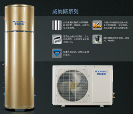 麦科斯威“土豪金空气能热水器”高调亮相投产