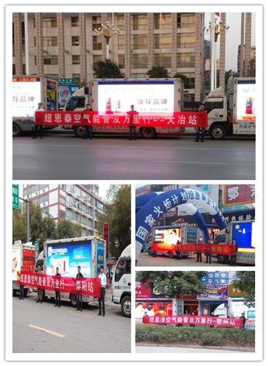 趁势双十一狂热 空气能普及万里行由湘转鄂