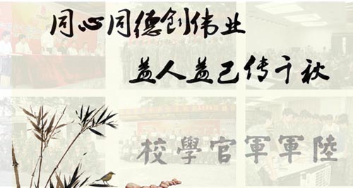 同益空气能热水器首届精英班亮点纷呈