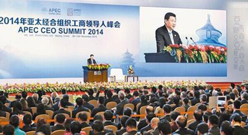 APEC期间华北限废气排放 空气能采暖大有作为