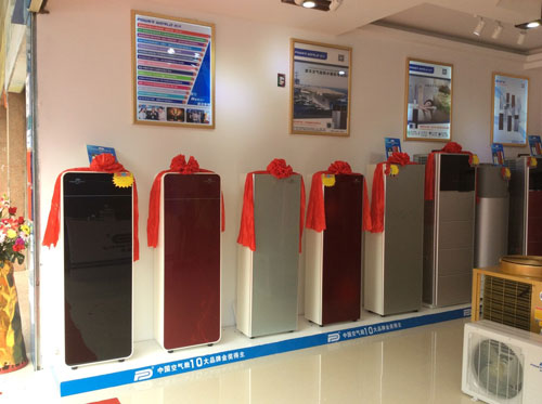恭贺派沃空气能广西藤县加盟店隆重开业