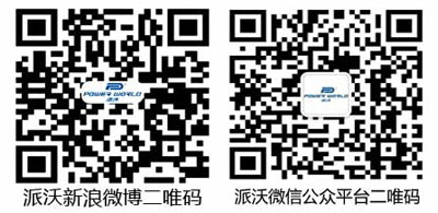 九月喜迎中秋 派沃新品“铂爵”免费试用