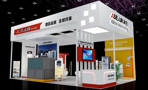 澳信即将参加上海ISH国际供热展