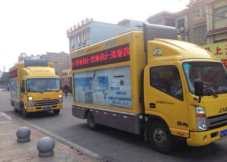 荣事达空气能“低碳节能科普万里行”情牵望江