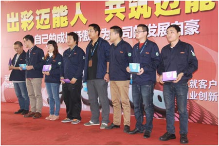 迈能人筑迈能梦 迈能为天天改善之星颁发奖励