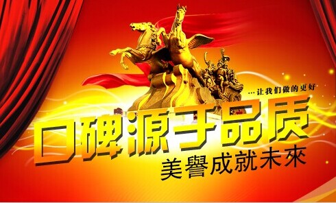 契合消费心理 华天成空气能促行业快速发展
