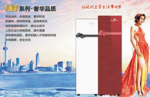 空气能水箱 行业不能触碰之痛