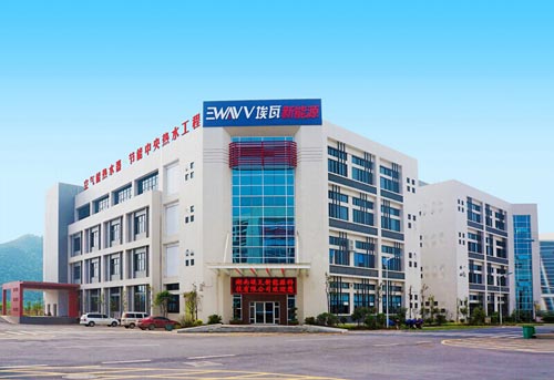 埃瓦空气能参加第二届湘南投资贸易洽谈会