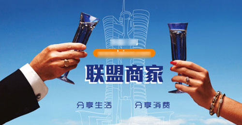 跨界联盟 打破空气源行业传统促销模式