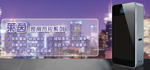 空气能热水器 引领节能环保行业新变革