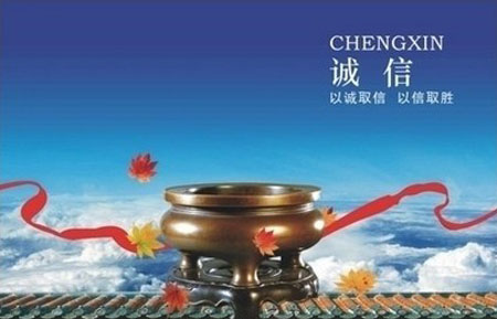 高质量发展彰显华天成空气能品牌核心价值