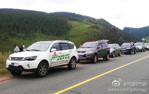 同益空气能节能万里行挥师北上 加速“北征”