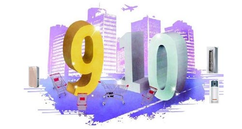 金九银十 德能三大明星家用机领航热水界