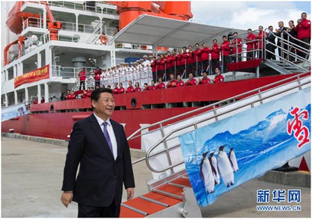雪龙号迎来贵宾习主席 新能源空气能受重视