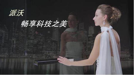 派沃空气能广告投入加大 带动全年销量