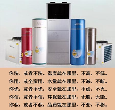 荣事达空气能“国庆晒欢喜 轻松赢好礼”
