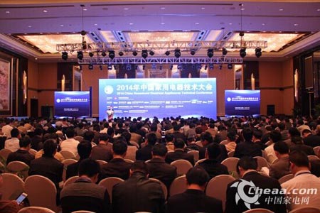 家电技术大会将空气能提上议程 绿色发展成主调