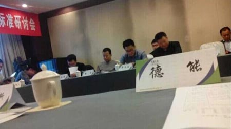 德能赴京共讨空气源热水器能效比测试标准