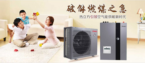 热立方供暖机 助力甘南农林局
