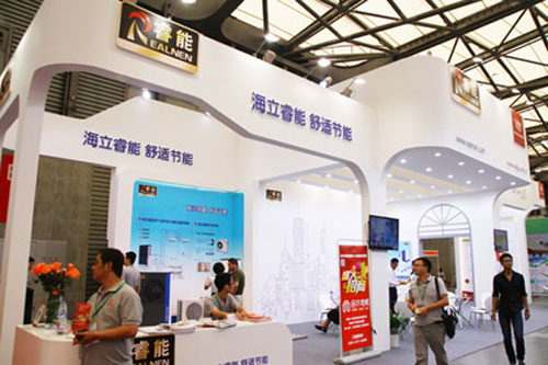 海立睿能空气源参展上海国际供暖展