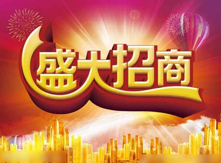 加盟空气能热水器行业 你要注意的那些事