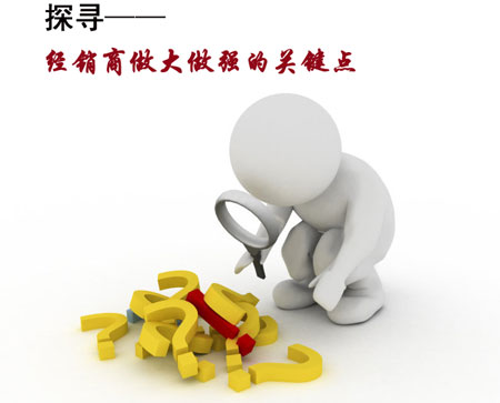 为什么60%的空气能经销商年销售额不到50万
