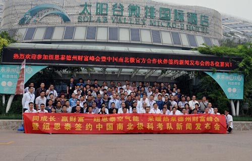 北方热泵经销商激增 极地空气能成为突破点