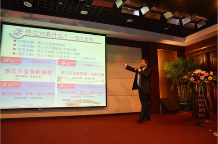 开启中原新篇章 热立方与您逐鹿天下