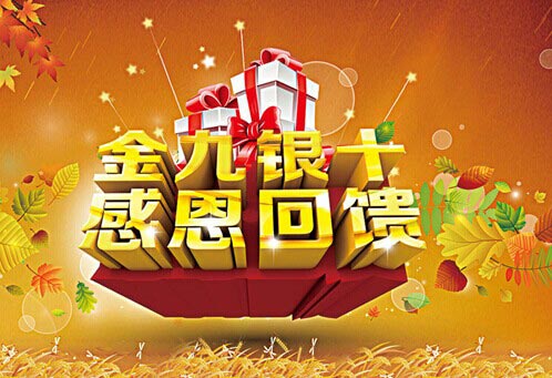 华天成空气能钜惠进行中 给您全新生活体验