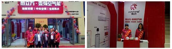 喜迎郑州华南城开业 热立方引领创富新未来