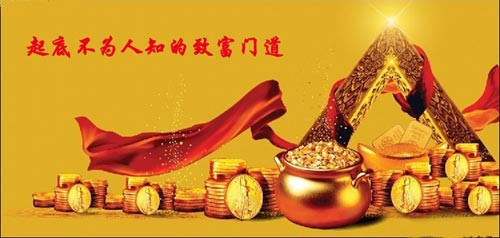 绝密:空气能热水器商圈不为人知的致富门道