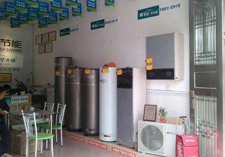 华天成空气能热水器进驻广西靖西