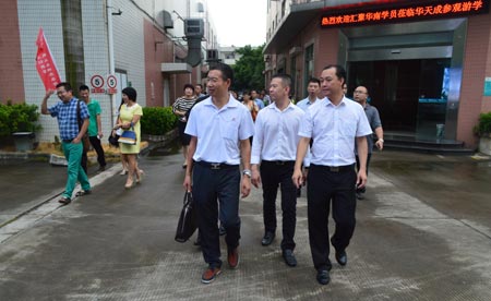 汇聚华南学员莅临华天成空气能参观游学
