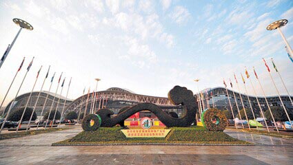 埃瓦空气能参加第二届湘南投资贸易洽谈会