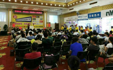 华天成空气能防城港旗舰店举办三周年庆典