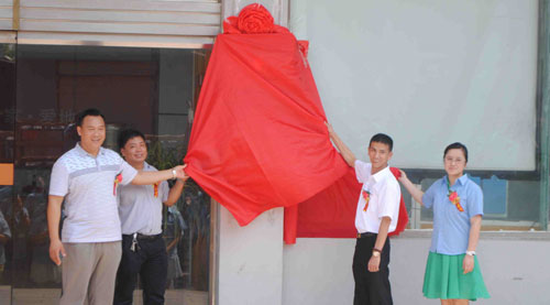 生能空气能技术学院正式挂牌成立