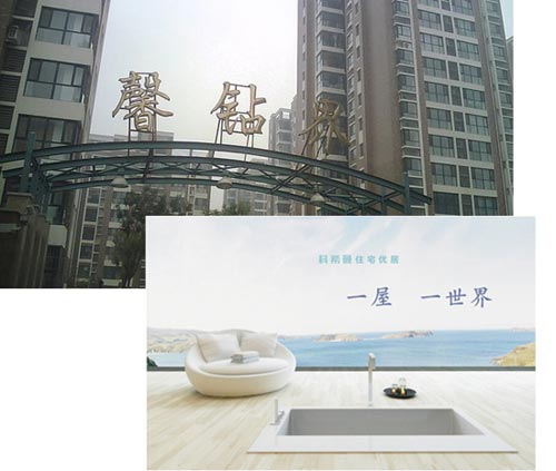 科希曼摘取北方片区空气能集中供暖第一大单