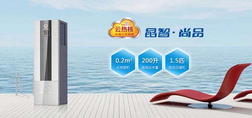 空气能市场调查:为什么都爱纽恩泰晶智系列