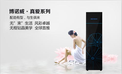 享受洗浴 三款新品空气能熱水器給你驚喜