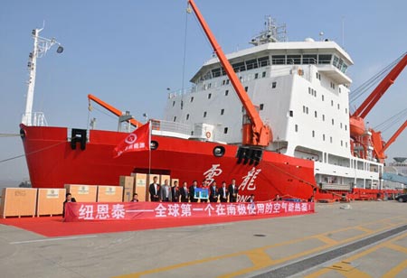 南极之旅启航 力推空气能热水器普及南北市场