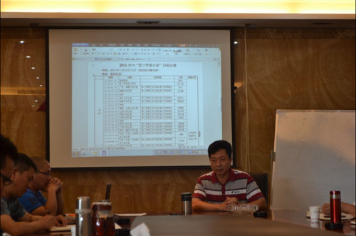 广东澳信热泵有限公司年中营销会议圆满成功
