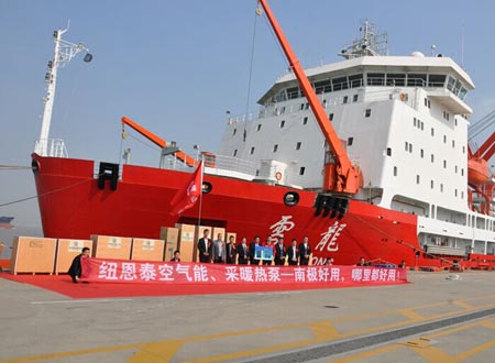 空气能热水器启航南极 西北热泵市场迎发展