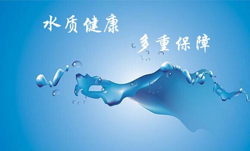 空气能热水器：健康水质知多少