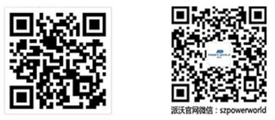 派沃空气能庆六十五周年国庆 赢六十五台名单