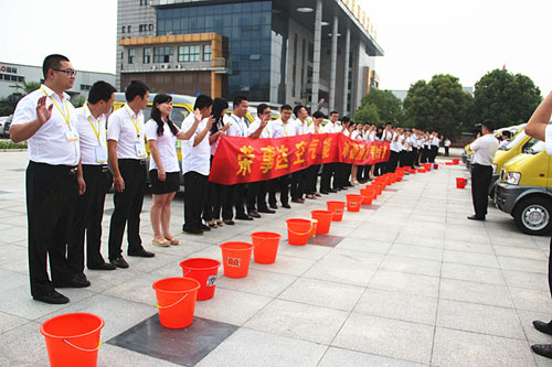 荣事达空气能集体“冰桶挑战” 传递爱心