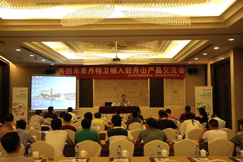 丹特卫顿:开启舟山热泵采暖新纪元